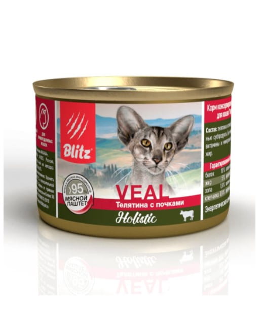 Пища для кошек и котов Blitz Holistic Adult Cats All Breeds (телятина, почки)