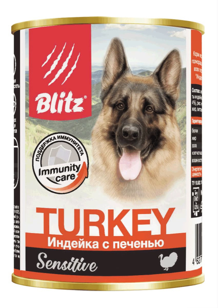 Паштет для собак Blitz Sensitive Dog Pate (индейка, печень)