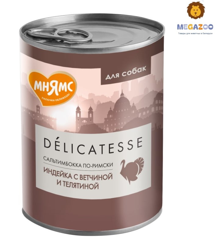 Влажное питание для собак Мнямс Сальтимбокка по-римски (индейка, ветчина, телятина)