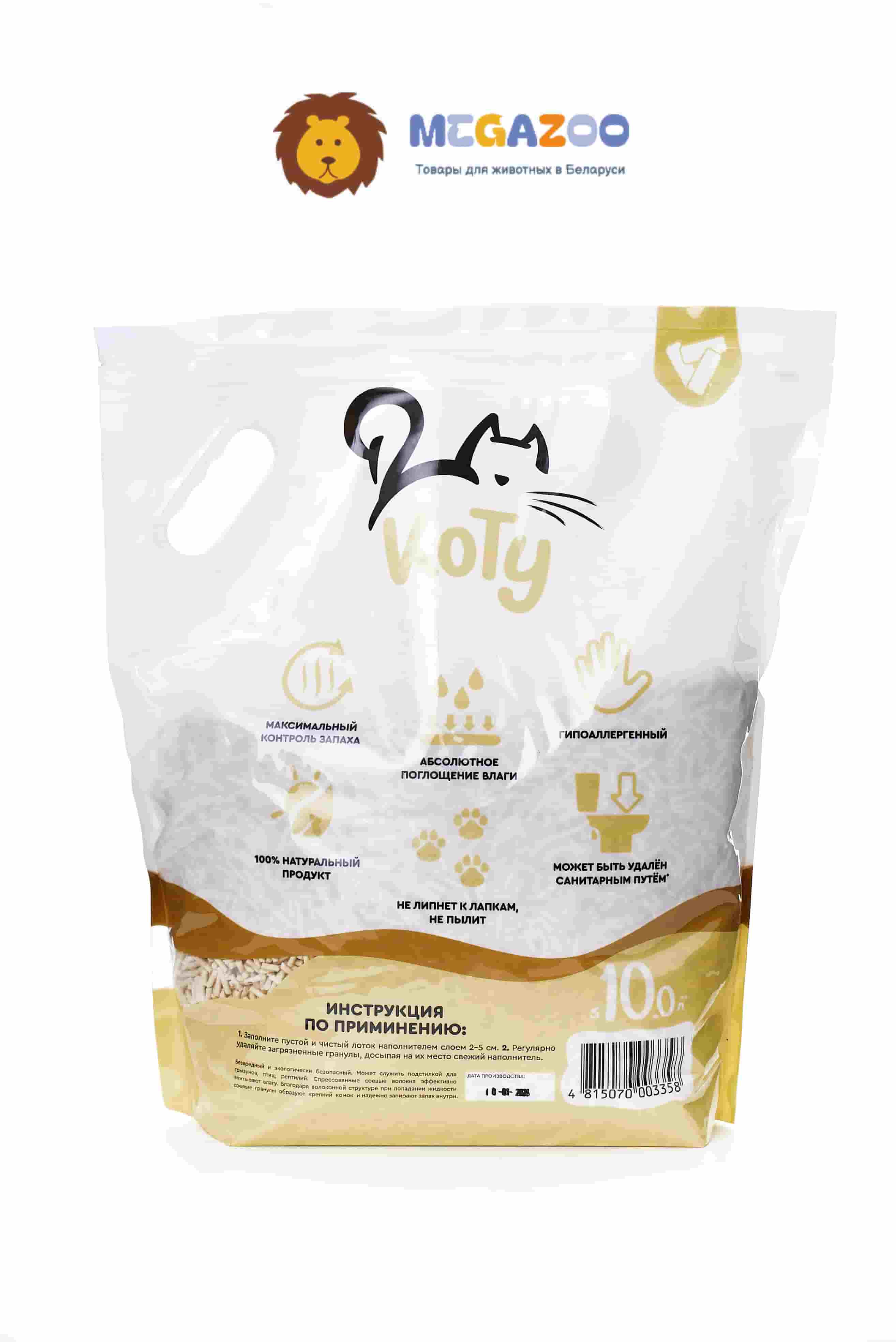 КОТУ Кошачий наполнитель TOFU (натуральный)