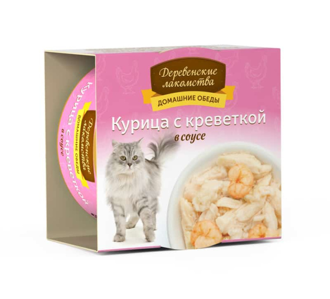 Пища для кошек "Деревенские лакомства" "Домашние обеды" курица с креветкой в соусе