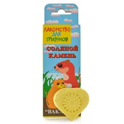 Соляной камень для хомяков и морских свинок "ВАКА"