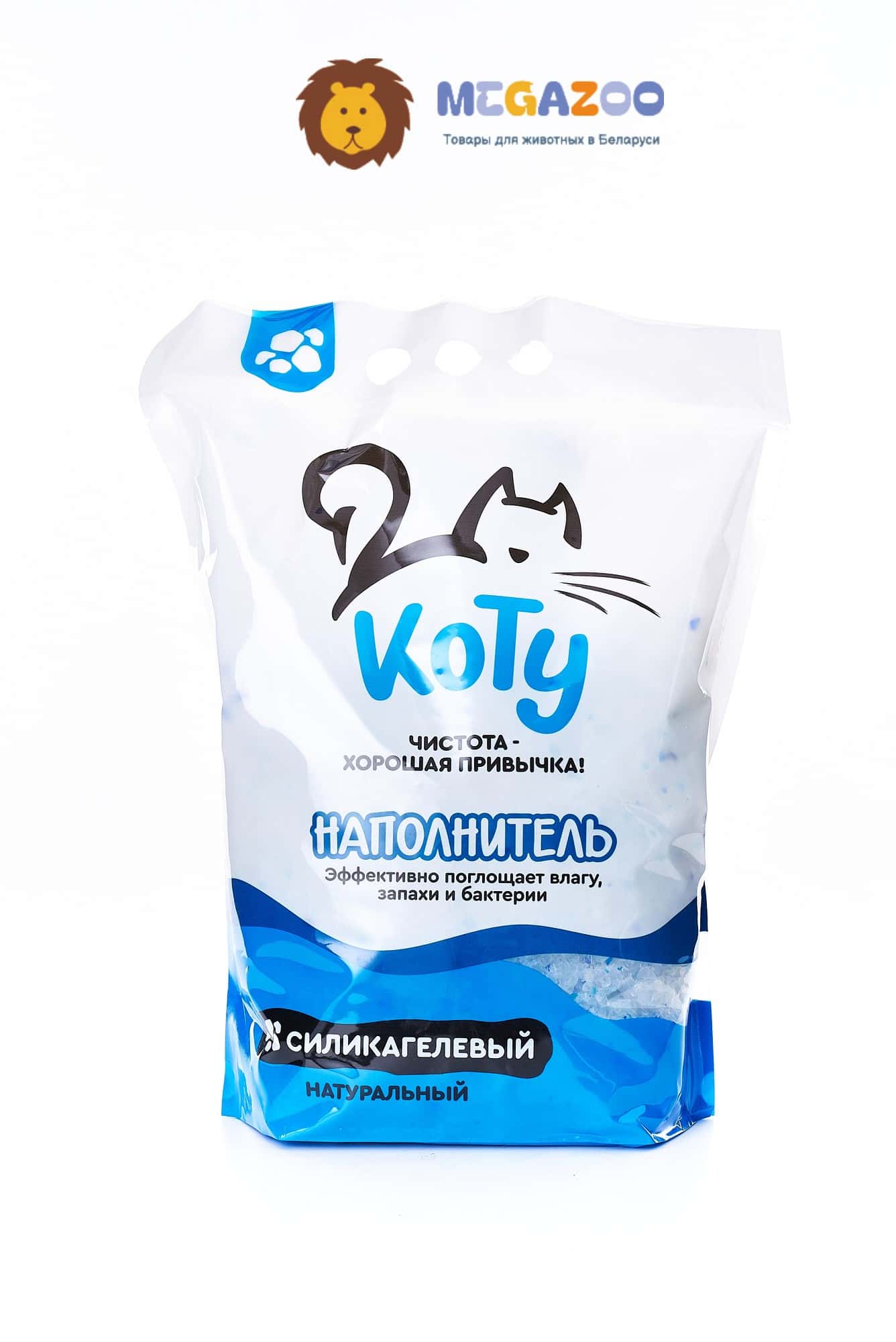Кошачий силикагелевый наполнитель (без запаха) КОТУ