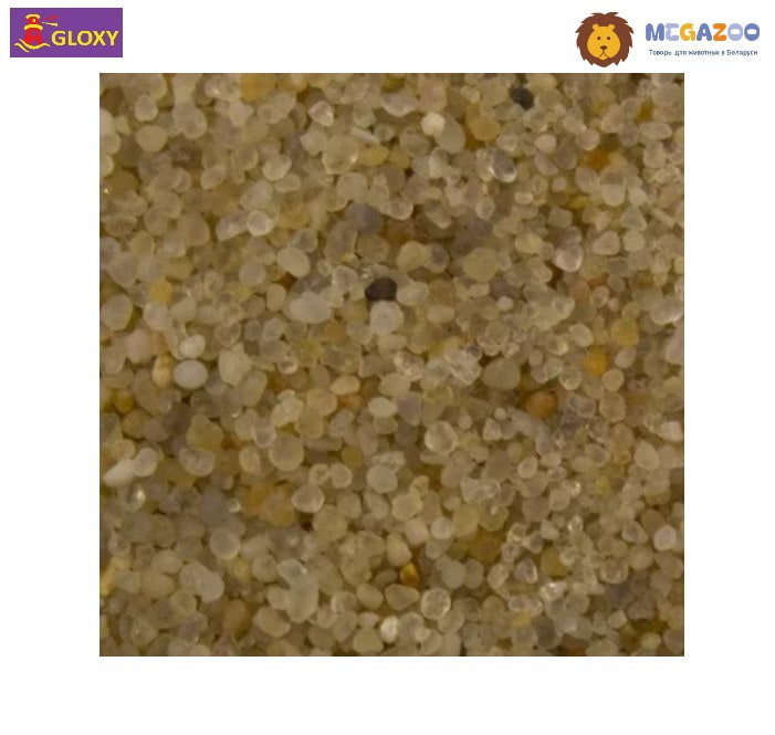 Природный грунт для аквариумов GLOXY Янцзы 0.4-0.8 мм 5 кг