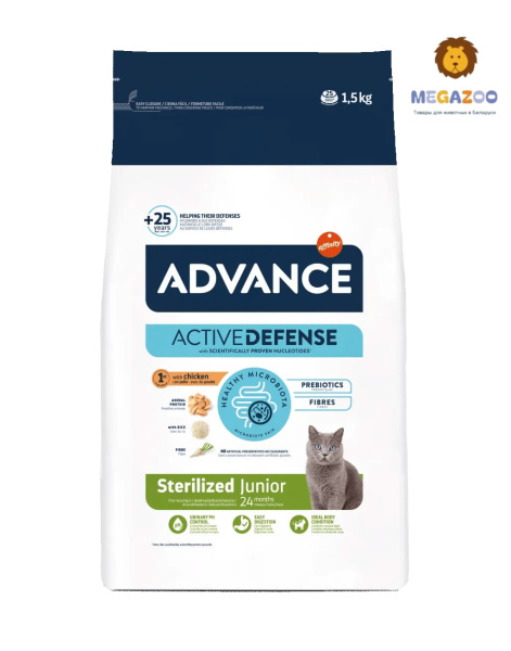 Еда для стерилизованных кошек и кастрированных котов Advance Cat Young Sterilized Cat до 24 месяцев (курица и рис)
