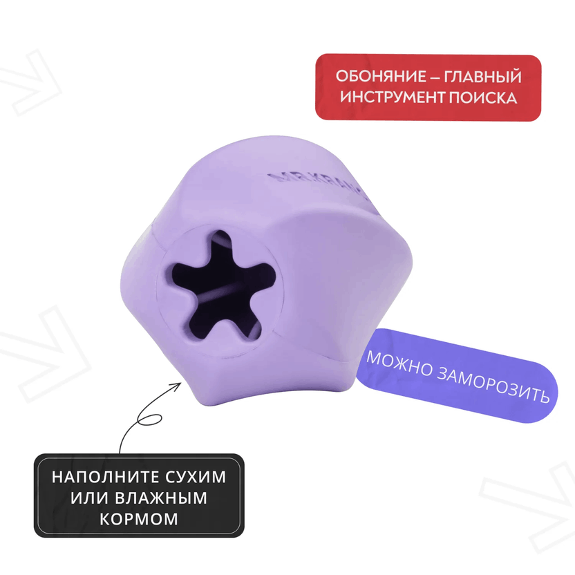 Игрушка Mr.Kranch для собак Твистер фиолетовая с ароматом сливок