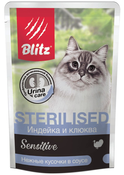 Влажная еда для кошек Blitz Sensitive Sterilised Cat in Gravy (индейка, клюква)