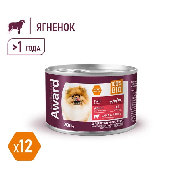 Мокрый корм для собак Award Dog (ягненок с яблоком)