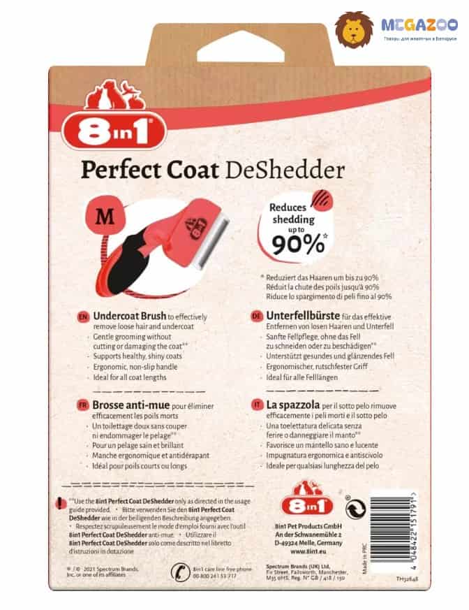 Дешеддер для собак 8in1 Perfect Coat DeShedder Dog
