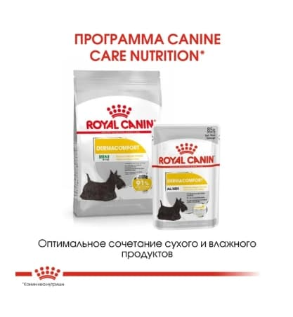 Питание для собак Сухой корм для собак Royal Canin Mini Dermacomfort