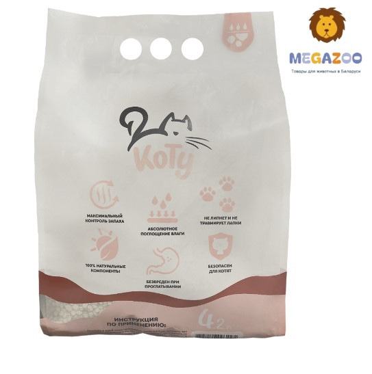Наполнитель КОТУ минеральный впитывающий для лотка кота