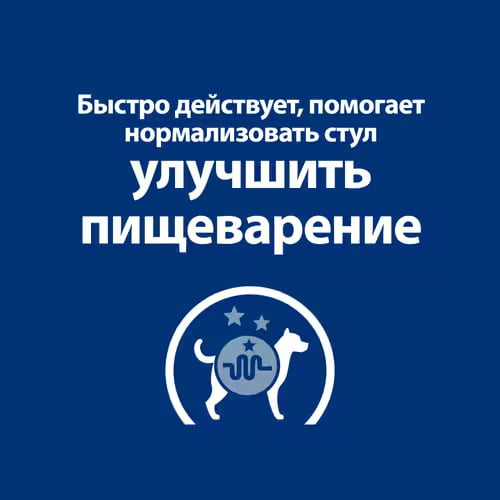 Пища диетическая для собак Hill's Prescription Diet i/d Digestive Care (курица)