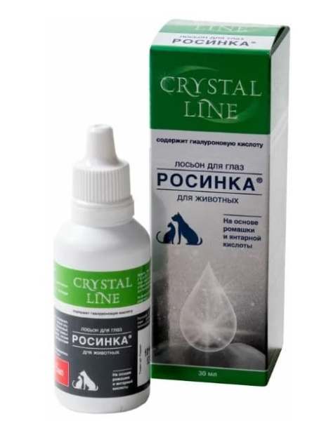 Росинка Crystal Line лосьон для глаз