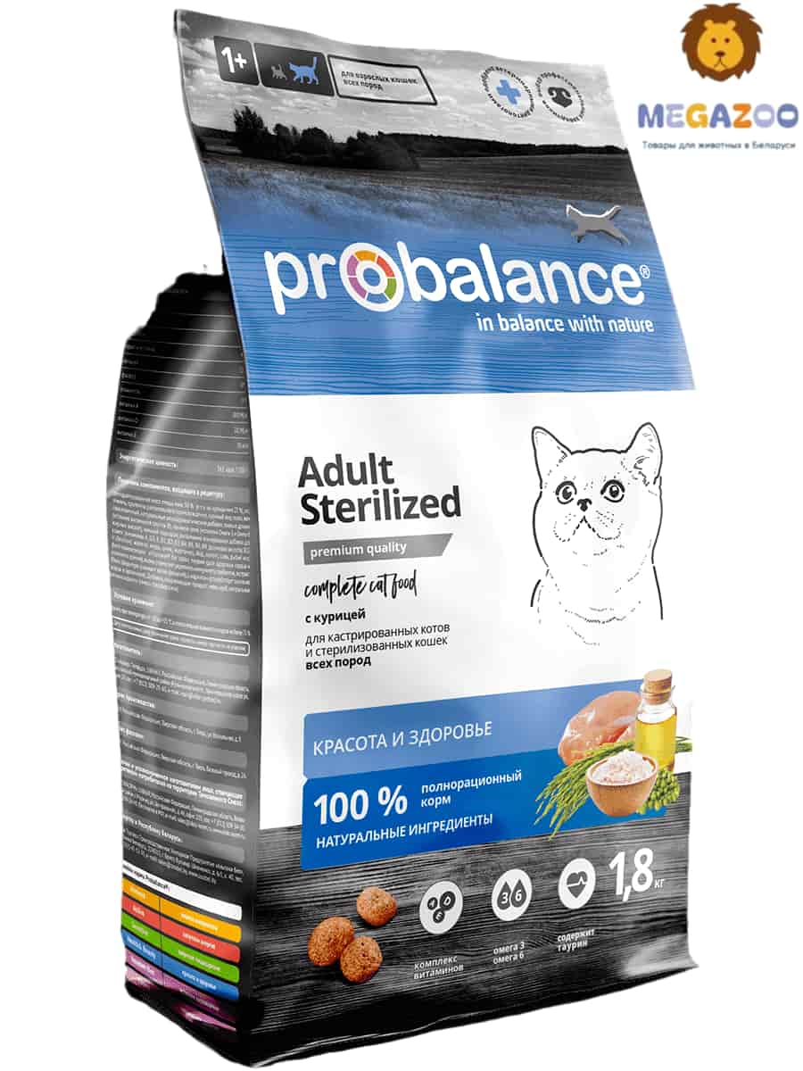 Еда для стерилизованных кошек ProBalance Cat Sterilized (курица)