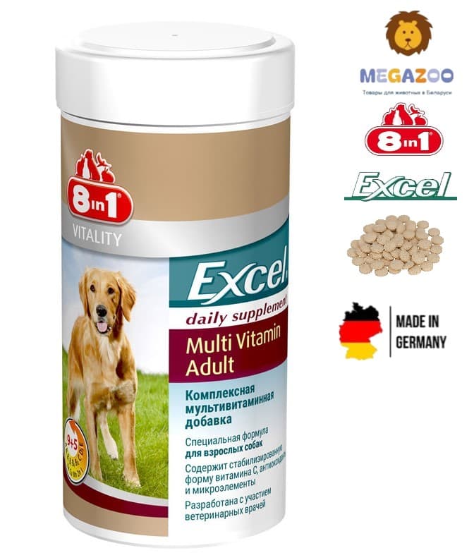 Витамины для собак 8in1 Excel Multi Vitamin Adult