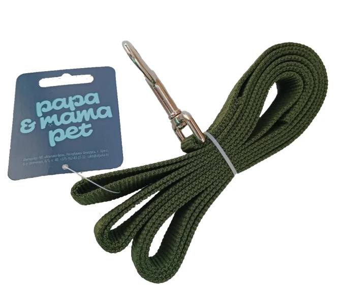 Поводок для собак из капрона Papa&Mama Pet