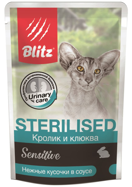 Мокрый корм для кошек Blitz Sensitive Sterilised Cat in Gravy (кролик, клюква)