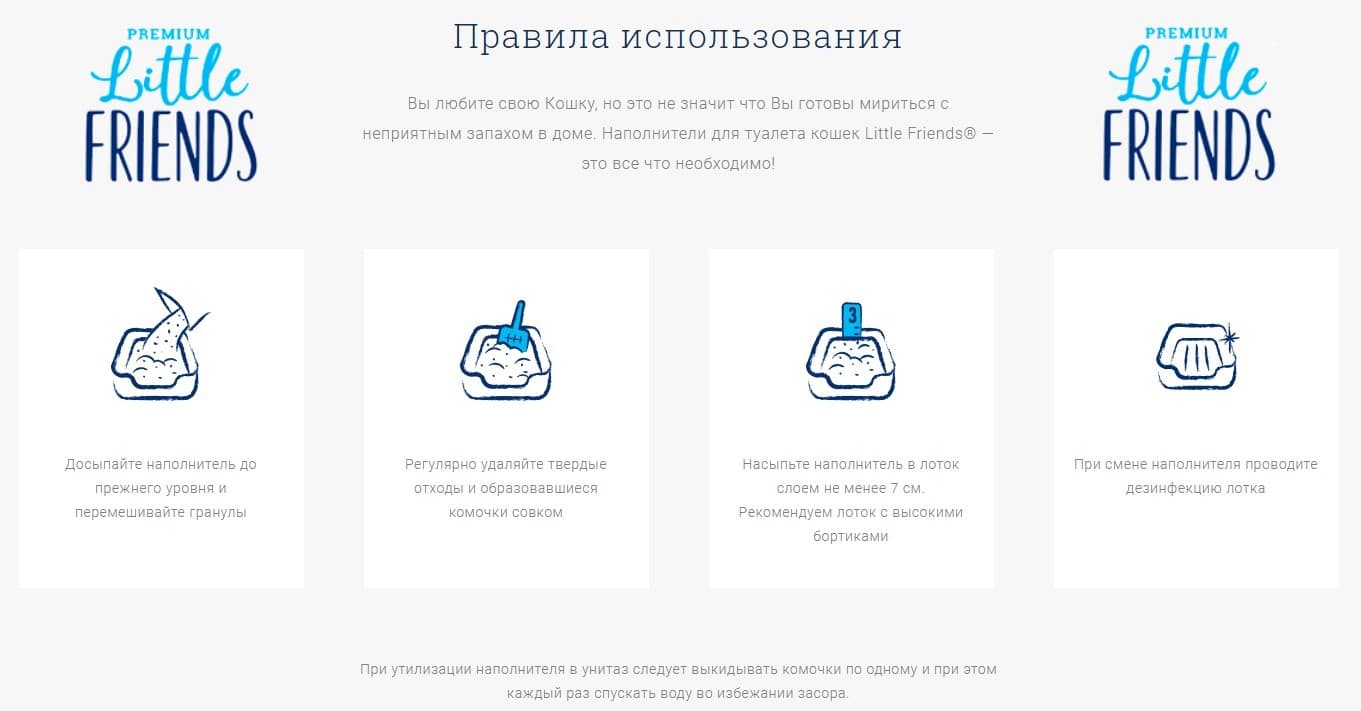 Наполнитель растительный Little Friends Tofu Natural (без запаха)