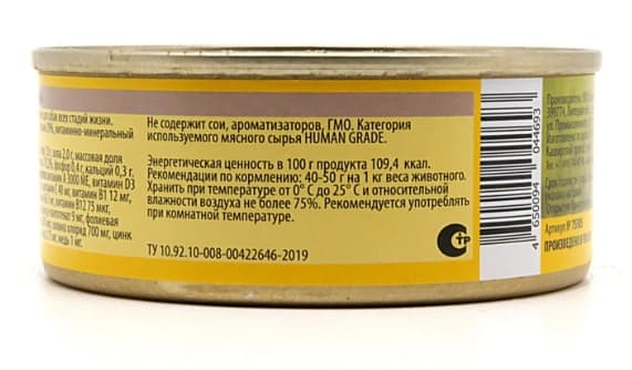 Пища для собак Berkley (кролик)