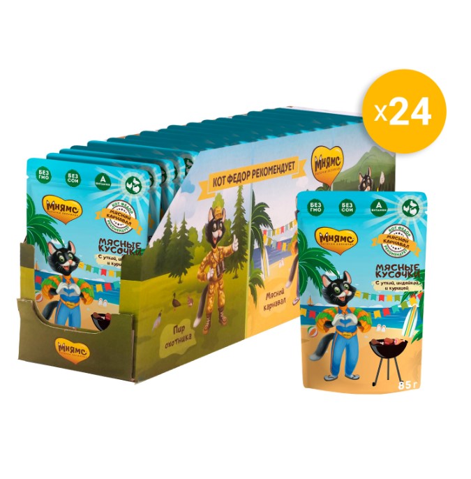 Влажный корм Мнямс Мясные кусочки для кошек с уткой, индейкой и курицей "Мясной карнавал"