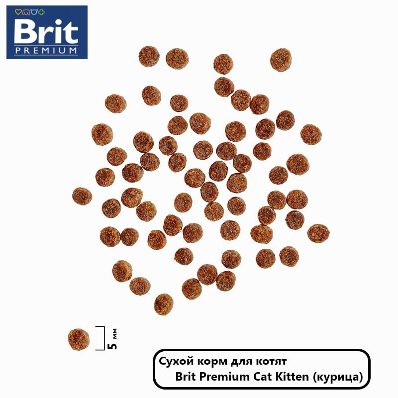 Brit Premium Cat Kitten полнорационный сухой корм премиум класса с курицей для котят