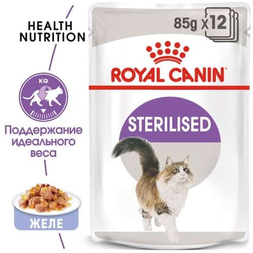 Консервированный корм для стерилизованных кошек Royal Canin Sterilised в желе