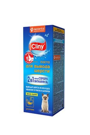 Cliny Паста для вывода шерсти (сыр)