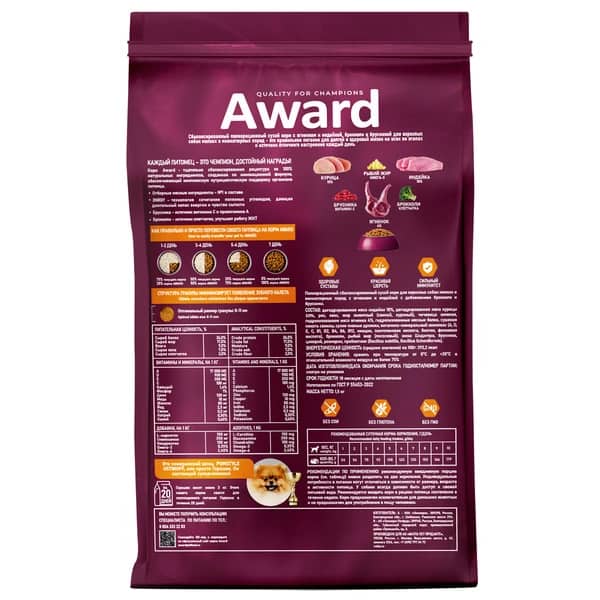 Еда для мелких и миниатюрных пород Award Adult Small Dog (ягненок, индейка)