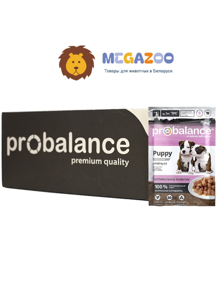 Мокрый корм для щенков ProBalance Puppy Immuno