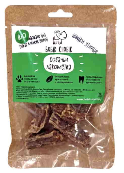 Шейки утиные для собак мелкой нарезки "Бобик-Снобик" 35 гр (060201)