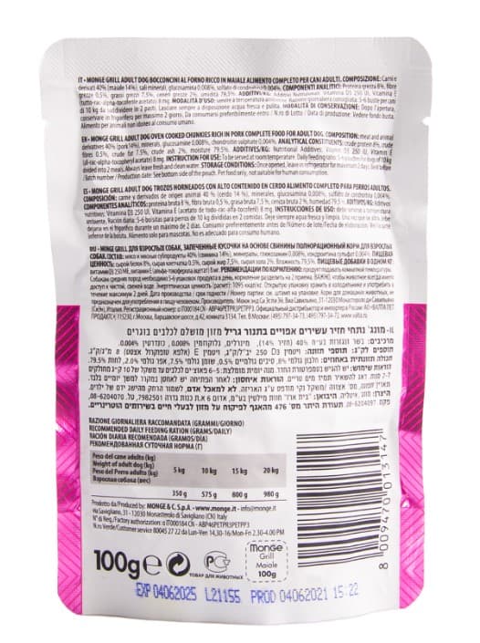 Влажный корм для собак Monge Grill Adult Dog (свинина)