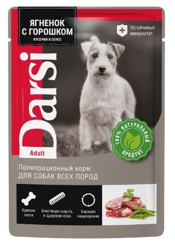 Консервы для собак Darsi Adult Dog (ягненок с зеленым горошком)