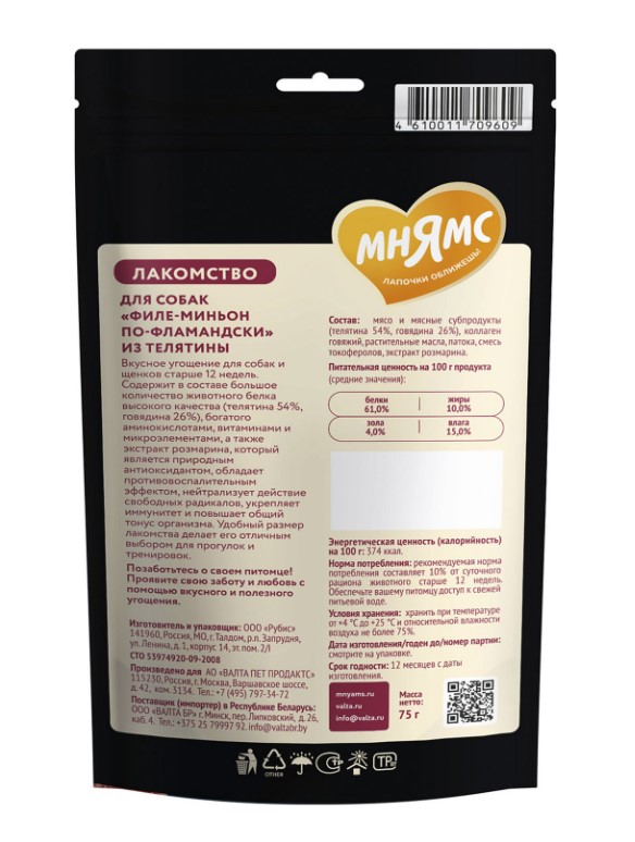 Лакомство Мнямс "Филе миньон по-фламандски" для собак