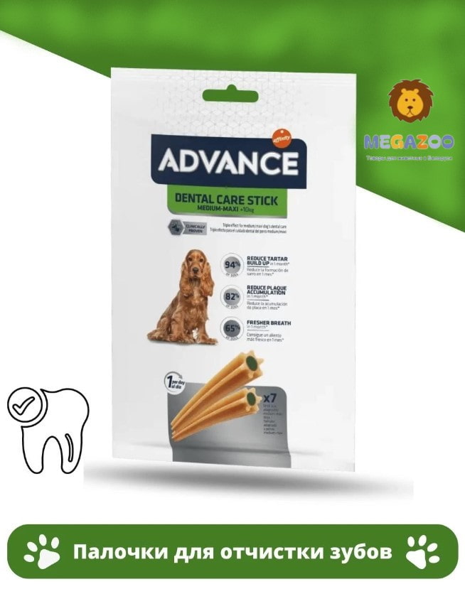 Лакомство для собак средних и крупных пород Advance Dental Care Stick Medium/Maxi