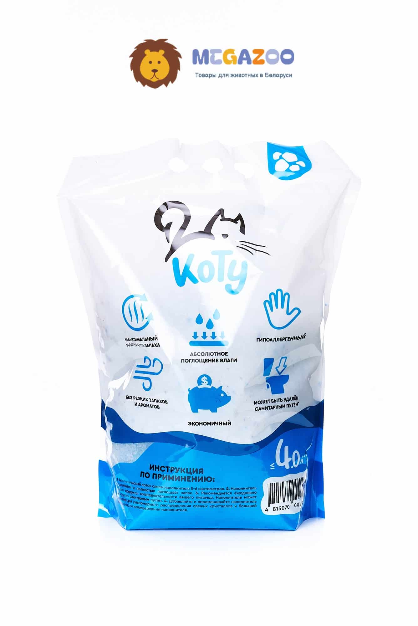 Кошачий силикагелевый наполнитель (без запаха) КОТУ