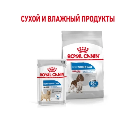 Еда для собак Сухой корм для собак Royal Canin Medium Light Weight Care