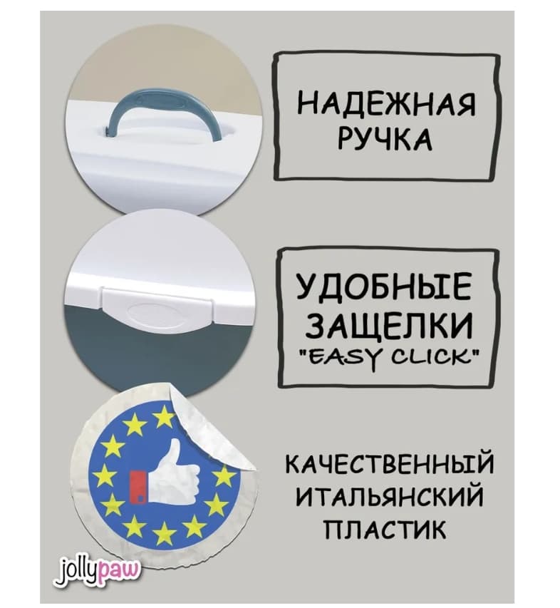 JOLLYPAW Filter лоток для кота