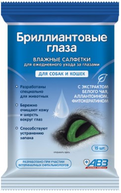 Влажные салфетки Бриллиантовые глаза для кошек