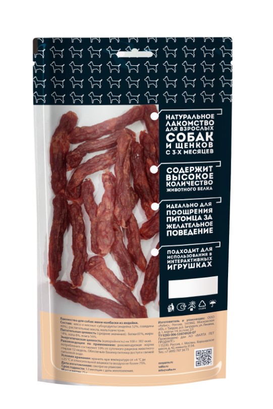 Лакомство Мнямс для собак Мини-колбаски из индейки