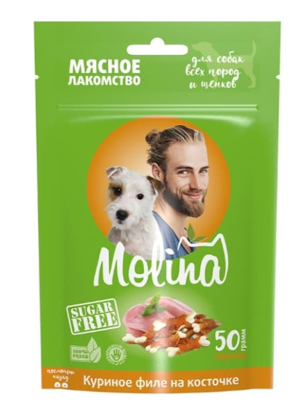 MOLINA Куриное филе на косточке 50 г