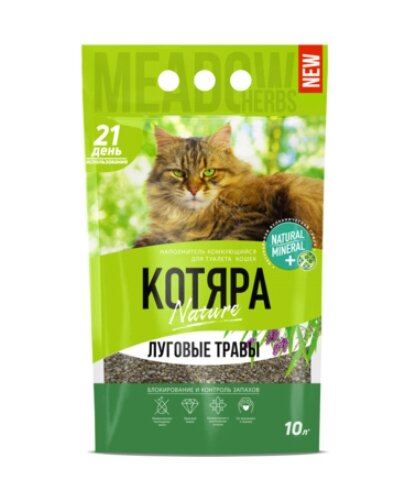 Бентонитовый наполнитель Луговые травы "Котяра комкующийся" 10 л (4.2 кг)