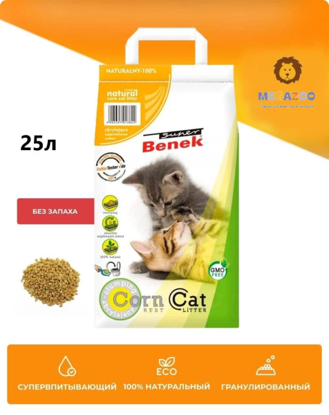 Кукурузный наполнитель для кошек Super Benek Corn Cat (Классик)