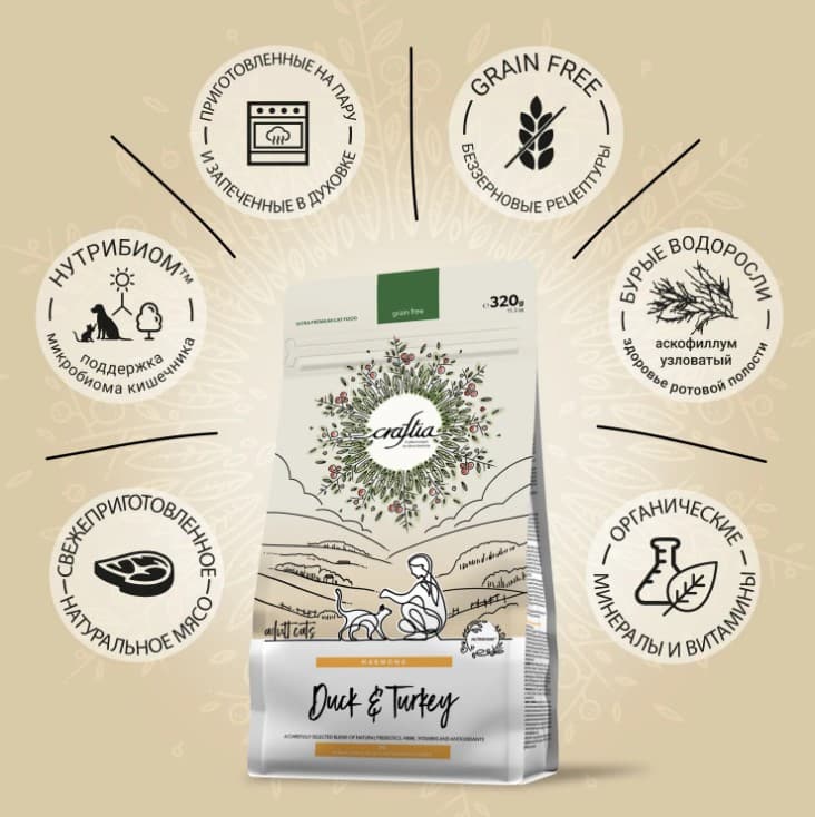 Рацион для кошек CRAFTIA HARMONA Adult Cat (утка, индейка)