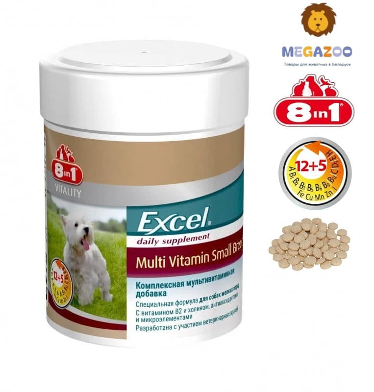 Кормовая добавка для собак мелких пород 8in1 Excel Multi Vitamin Small Breed