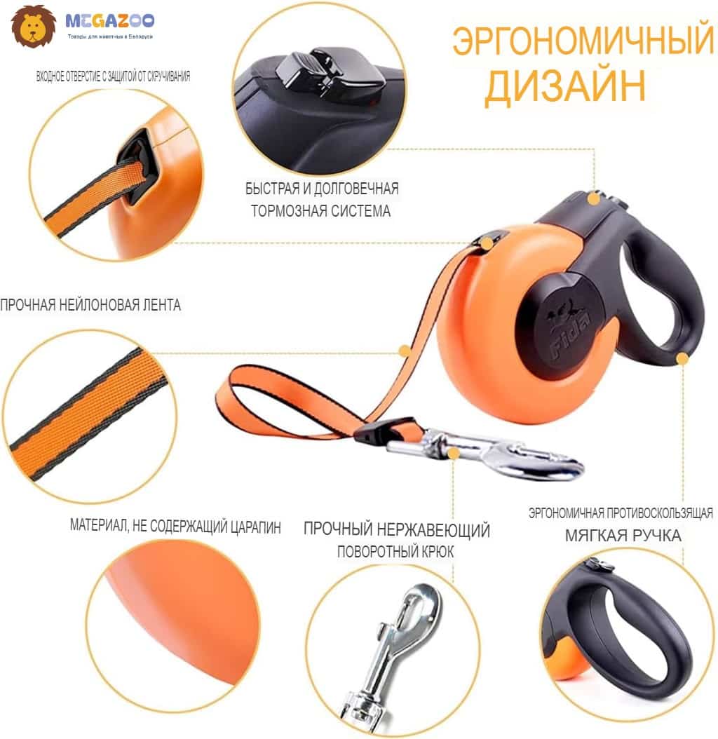 Поводок-рулетка лента Fida Mars (лента), синяя для собак