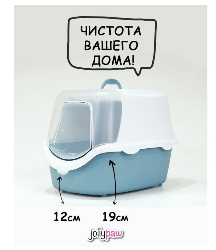 JOLLYPAW Filter лоток для кота