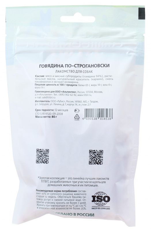 Говядина по-строгановски TiTBiT 80 г