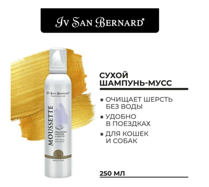 ISB Traditional Line Шампунь-пенка Moussette сухой