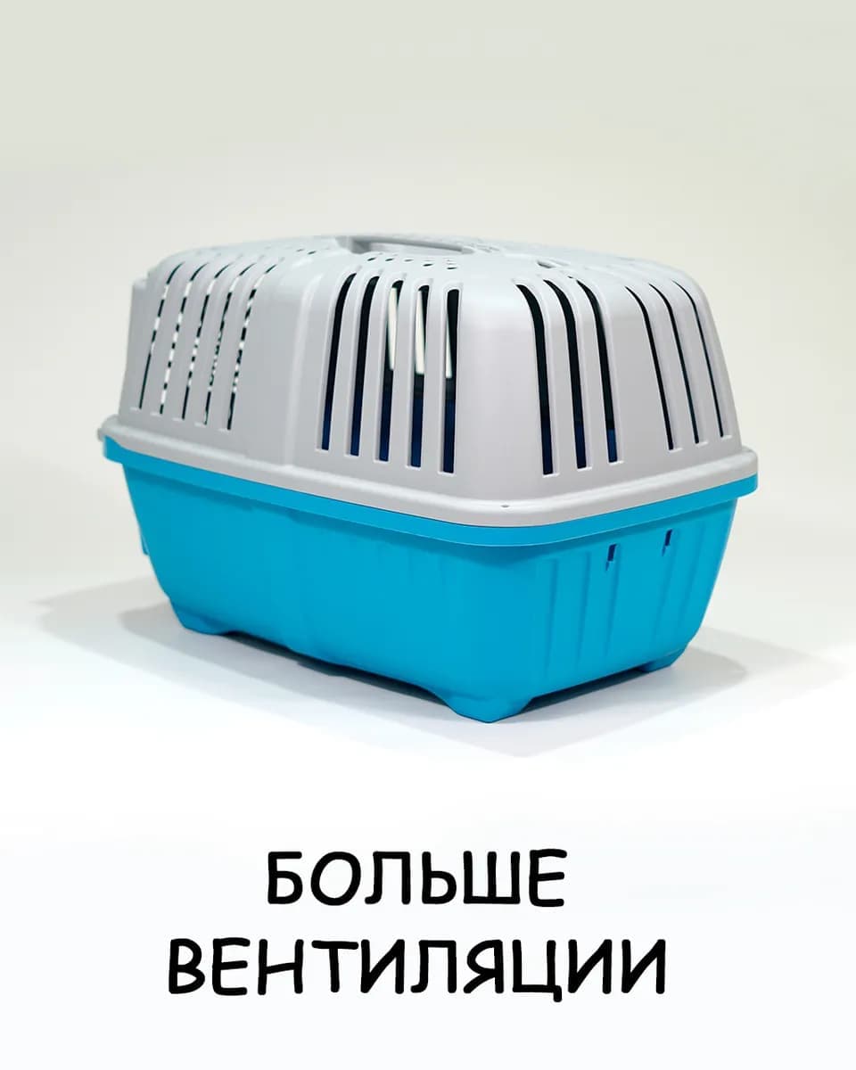 Переноска для собак JOLLYPAW (синяя)