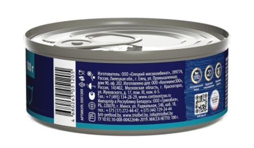 Еда для котят Brit Premium by Nature (кролик)